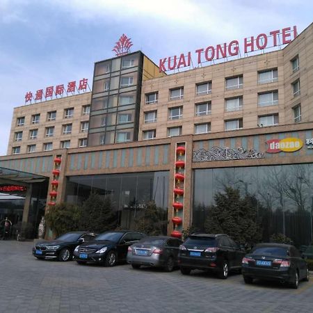 Qingdao Kuaitong International Hotel Kültér fotó