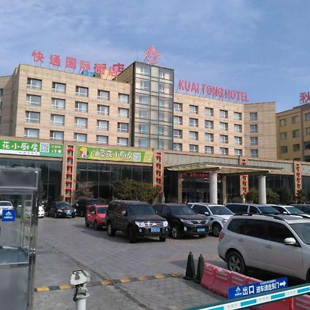 Qingdao Kuaitong International Hotel Kültér fotó