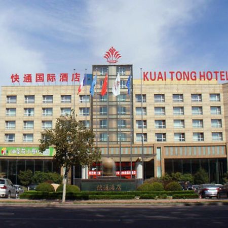 Qingdao Kuaitong International Hotel Kültér fotó