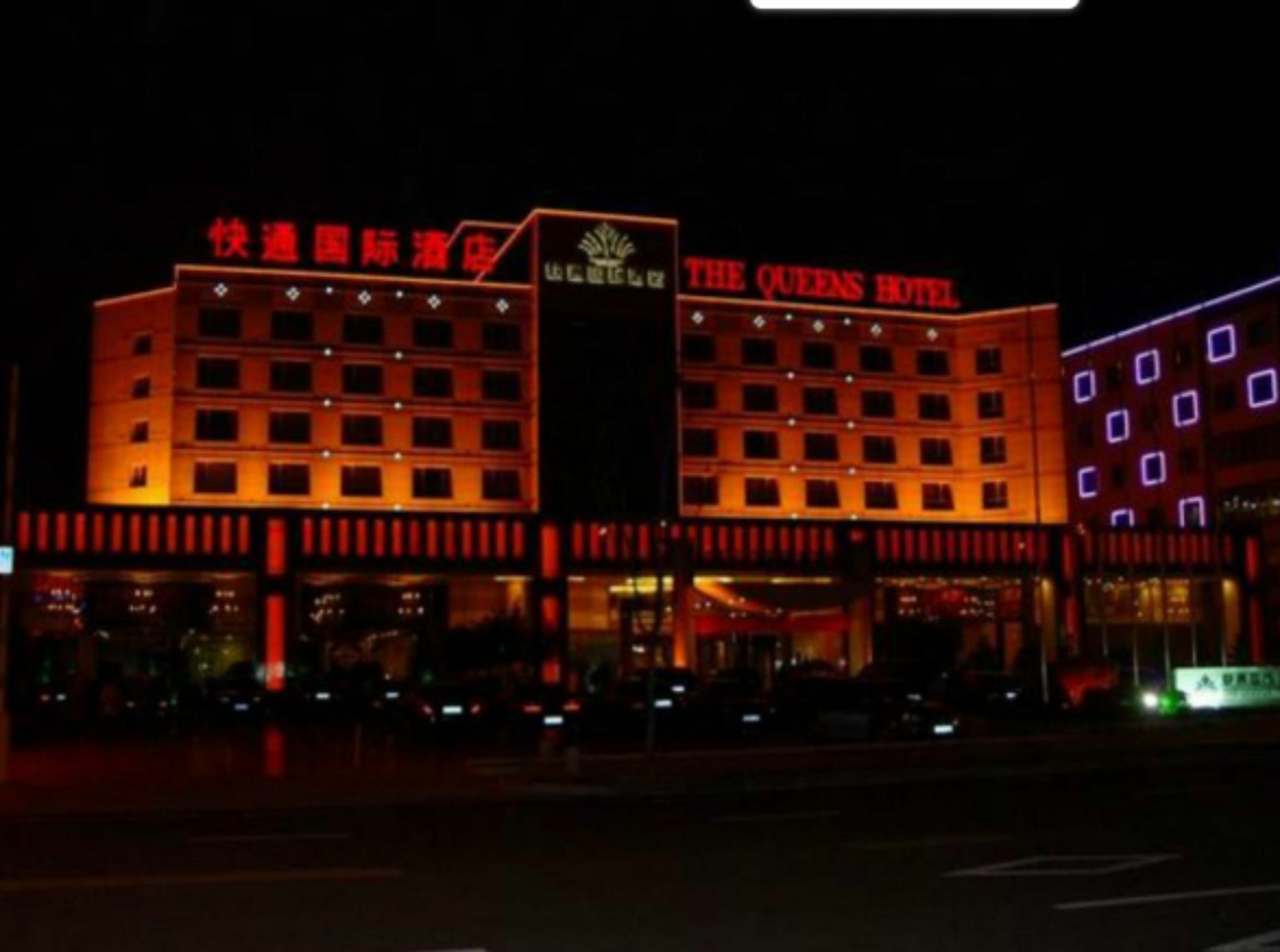 Qingdao Kuaitong International Hotel Kültér fotó